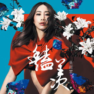 日本熟妇乄╳乄日本老妇mp3
