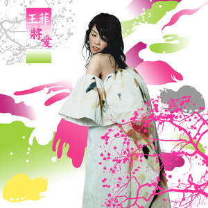 张家界小白龙16分钟演出时间
