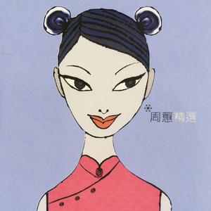 久久99综合国产精品亚洲第二
