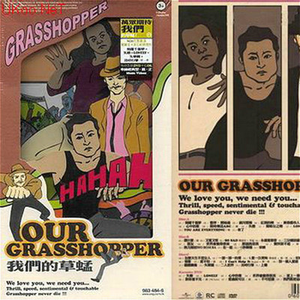 国产一级a毛一级a看免费视频乱
