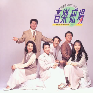 国漫被❌到爽🔞奶头
