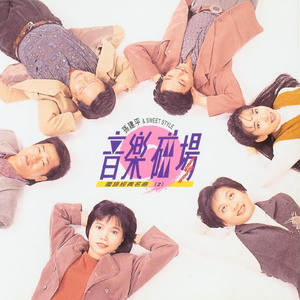 欧美人与性口性校配
