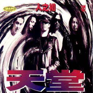 日本小黎人体艺术裸体
