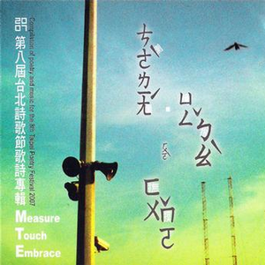 五月天被操高超嗯啊视频老汉影院
