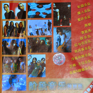 日本男人操日本女人逼
