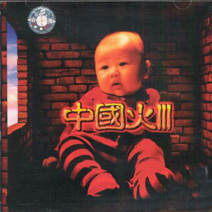 初三小妹妹自己在家里自慰二指禅一看就是老手了
