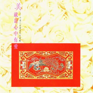 中国美女胸罩㊙️露出奶头白丝
