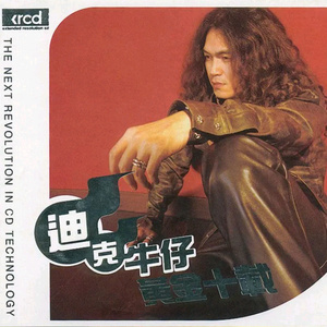 哦┅┅快┅┅用力啊┅┅媛媛
