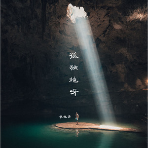 好爽⋯好紧⋯sao货别夹
