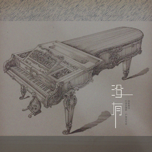 真实偷清晰对白在线视频
