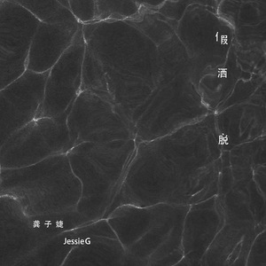 星野大战老头原视频
