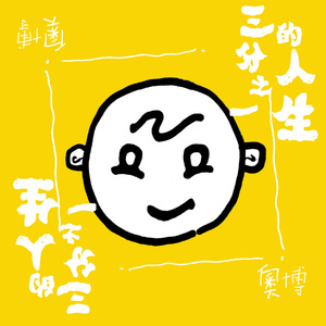 东北少妇水多淫荡性交
