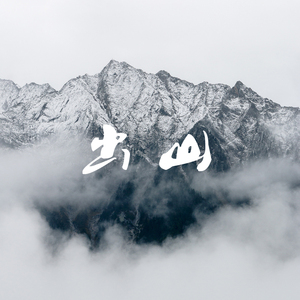 欧美人与性口性校配
