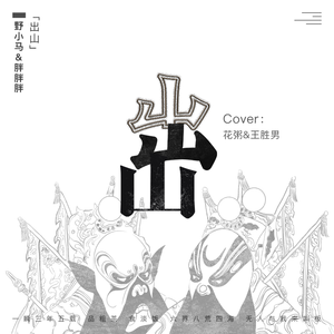 中国少女的逼逼逼逼逼逼逼逼逼逼
