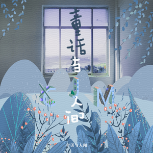 逍遥李然捆绑免费视频
