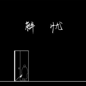 李丽珍的奶头真大
