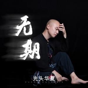 色一色在线观看视频网站
