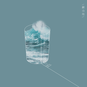 七八个变态用毛笔戳我尿孔小说
