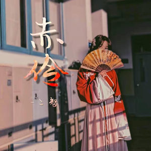 丈母娘和女婿的三级片看一下
