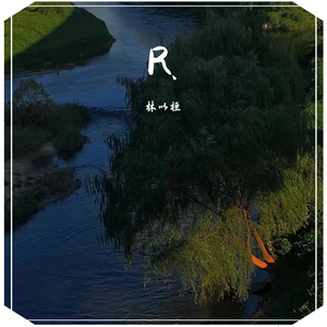 用钩子钩屁股眼调教片子
