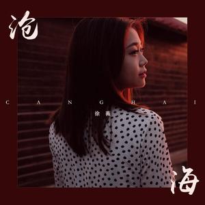 上海熟妇搡BBBB搡BBBB
