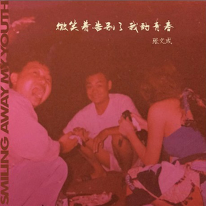 男女c🔞黄㊙️❌A站
