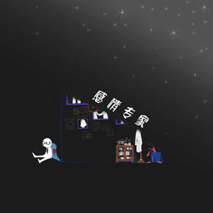 唐安琪最想删除的三个角色
