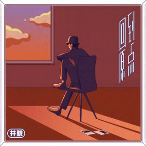 黄色动态图真人视范带有生音
