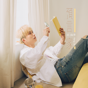 成人免费无码蜜臀在线
