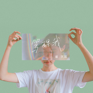 欧美人妖性爱另类在线
