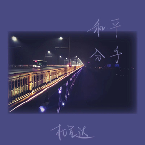 扌喿辶逼的免费视频
