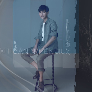 主人用力cao我cao烂我视频
