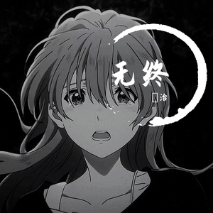 亚洲午夜爱爱香蕉片
