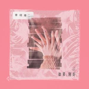 穿情趣内衣上学要注意什么
