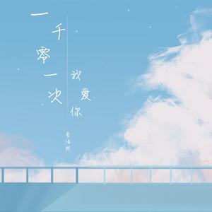 丹麦做爰露性器50部
