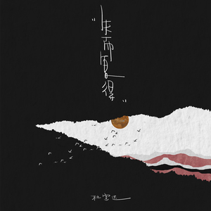 二次元美女开腿害羞图
