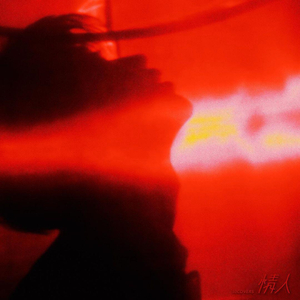 七十路の高齢熟女千代子下载
