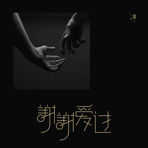 国产乱伦性爱视频
