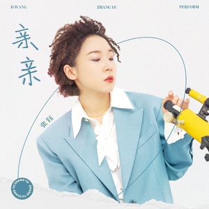 欧美性受xxxx喷水视频
