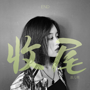 国产精品无码在线观看
