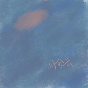 国产精品无码在线观看
