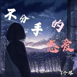 高志欣江晓萍最新更新章节更新时间
