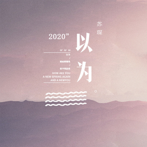 91❤️嫩草❤️jk
