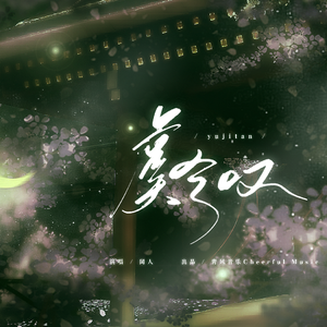 成人动漫日本一区二区三区
