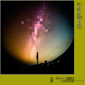 女生光溜溜图片视频素材无马塞克
