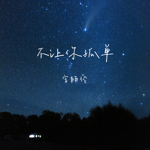 爱爱女学生在线
