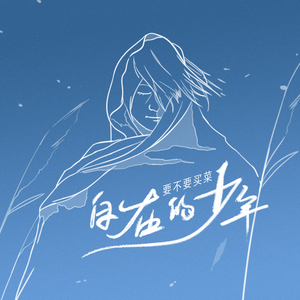 18一20亚洲GAY无套
