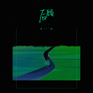 男人抽插猛操簧片
