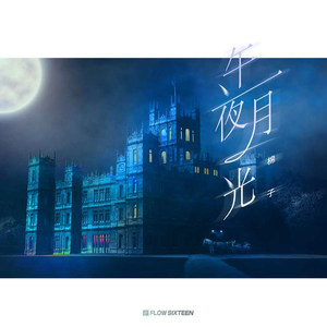 老师和女学生毛片A级
