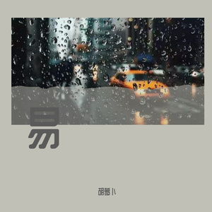 三级黄色片免费
